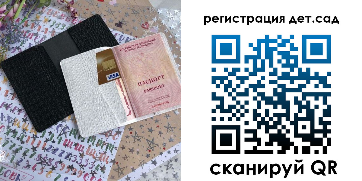 временная регистрация в квартире в Кодинске